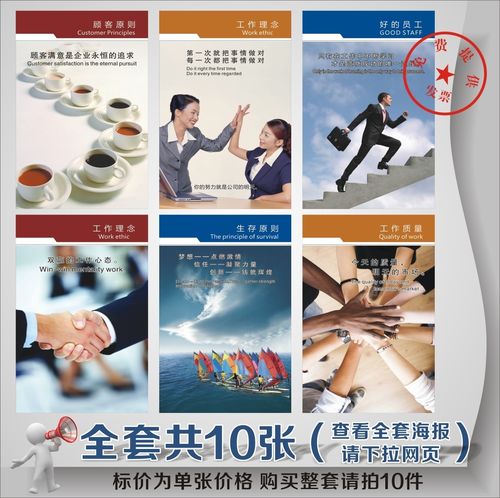 kaiyun官方网站:新公司成立筹备计划书(新公司筹备前期工作计划书)